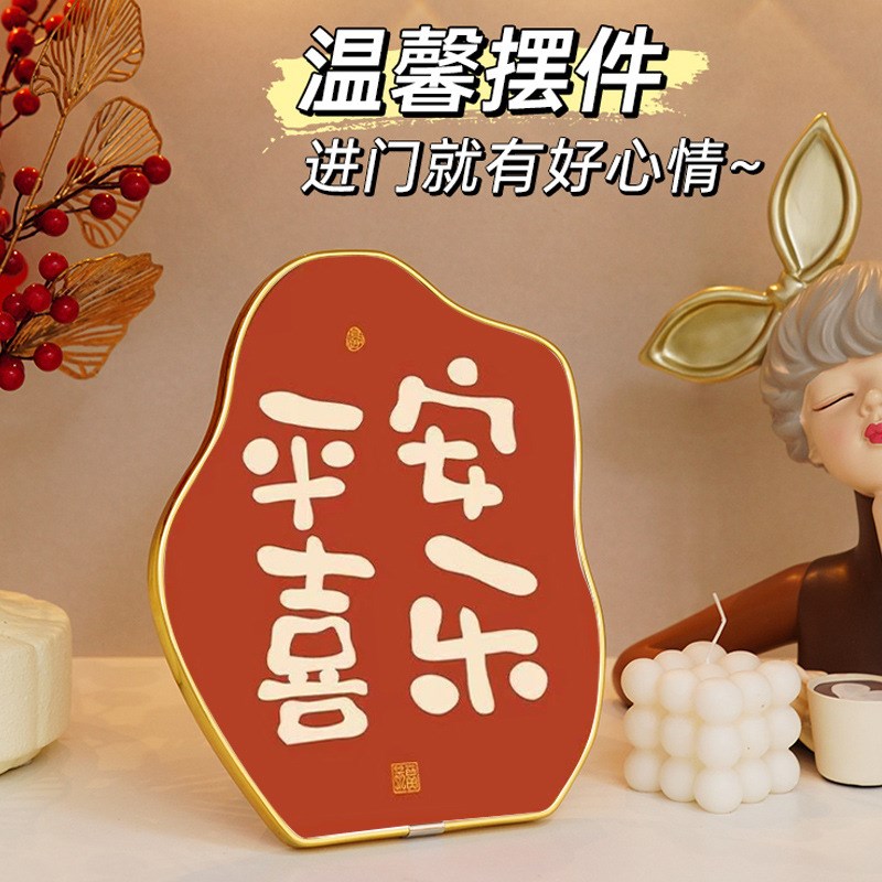 速发平安喜乐相框摆件入户玄关摆台客厅柿柿如意轻奢装饰画乔迁礼
