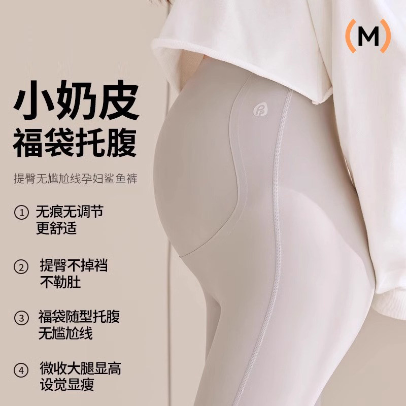 速发孕妇裤春不穿打底裤子瑜伽裤2025新款外勒肚子春夏装