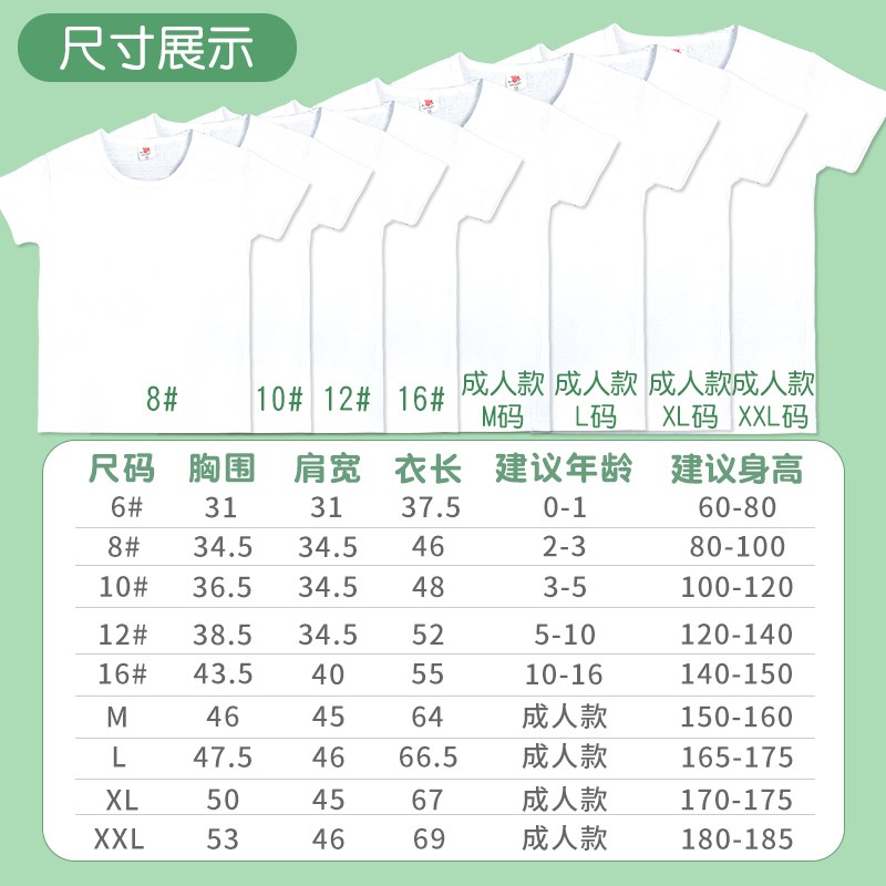 速发t恤班服文化衫衣服情侣图案涂鸦t恤彩绘幼儿园小学生