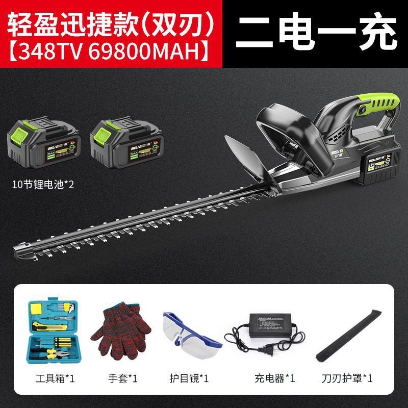 速发电动绿篱机园林绿化树枝修剪机充电式采茶机茶树花草修枝修剪