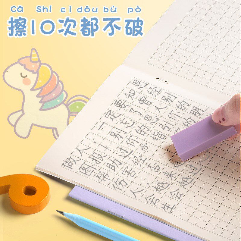 速发小学生作业本子一年级拼音田字本语文本数学本四线三格英语本