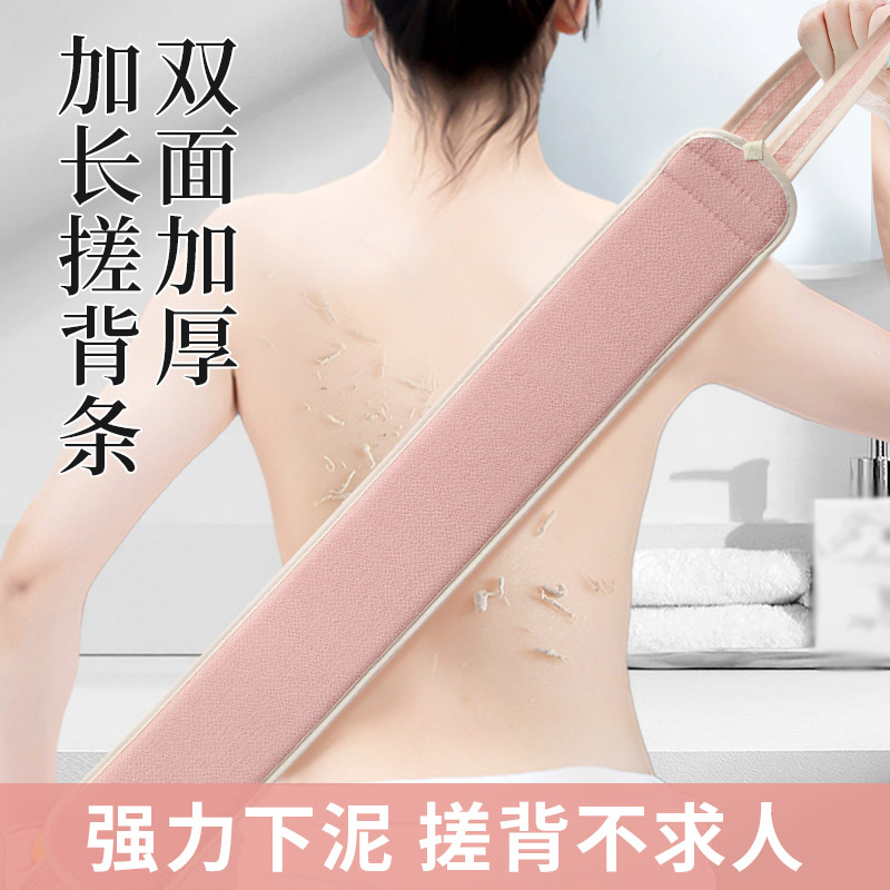 速发双面搓背条强力搓泥神器后背擦背家用搓灰长条搓澡巾洗澡套装