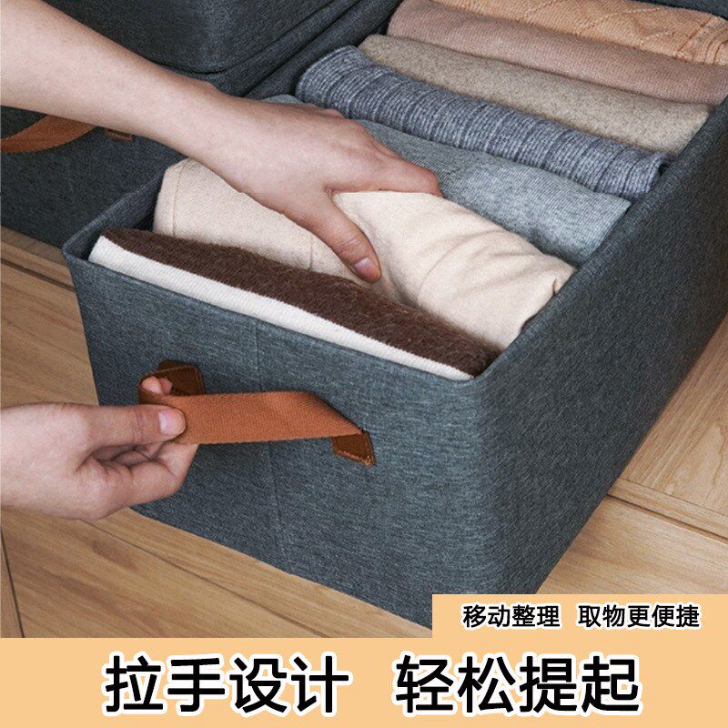 速发离物收纳盒衣服裤子能收纳箱简约可折叠整理箱大容量储子箱子