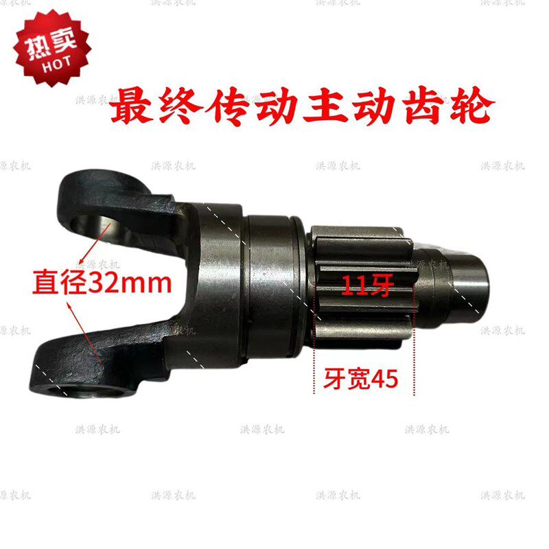 速发天拖60 654 720 724 804拖拉机最终传动从动齿轮最终传动主动