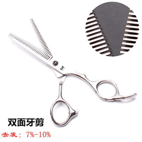 速发火匠6寸理发剪刀平剪鱼骨牙剪打薄剪子美发双面修发碎发