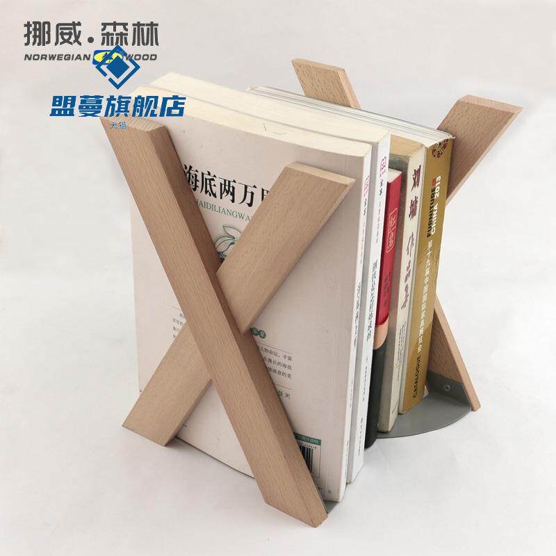 速发X形实木书挡创架意大号书立架档书立板书靠复古木质桌夹书器
