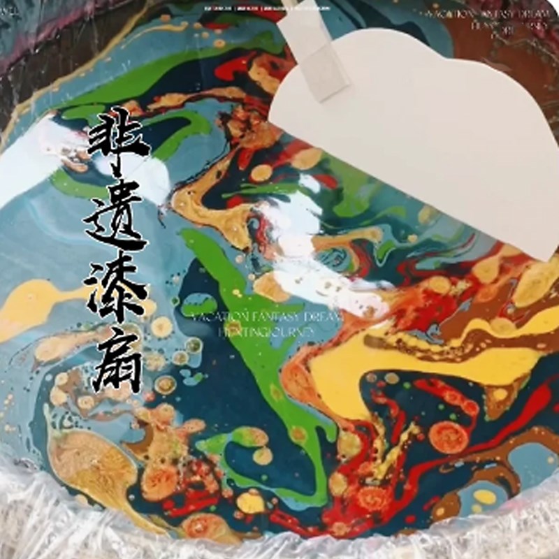 速发带字漆扇材料包宣纸空白扇子古风漂漆非遗手工中式儿童夏天
