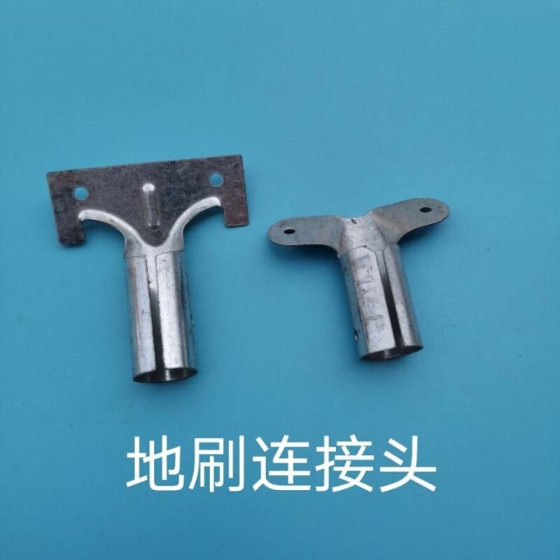 速发配件地板刷配件铁件拖把排拖木柄连接头拖把杆连接头
