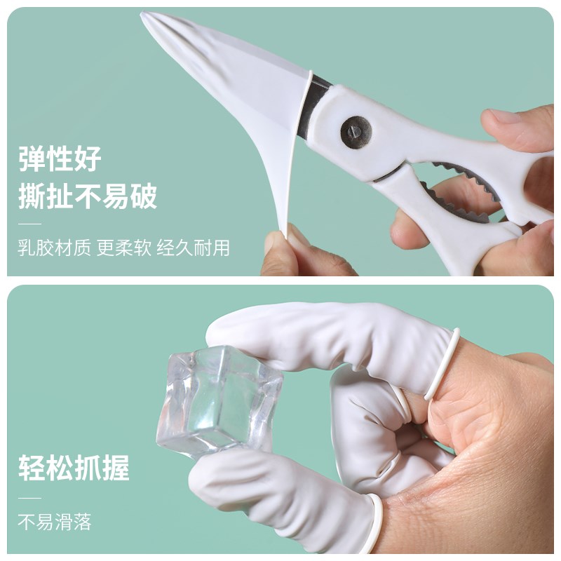 速发纹绣一次性手指套乳胶防护挤痘痘指头套橡胶防滑耐磨保护