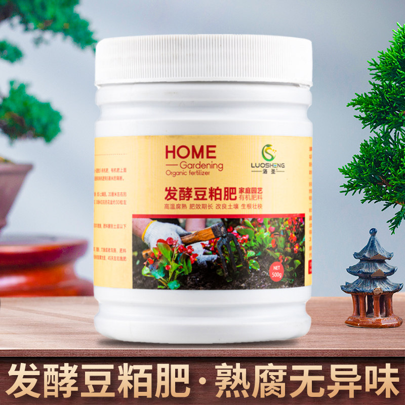 速发有机芝麻饼肥菜籽饼肥蔬种肥养花饼菜豆菜花卉通用发酵腐熟花