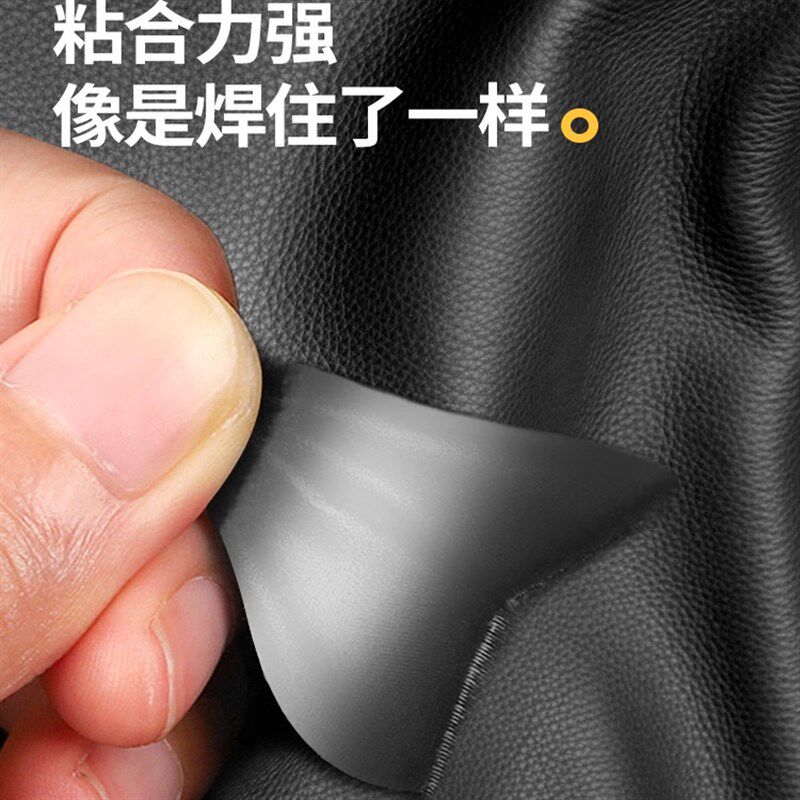 速发沙发补贴皮自粘皮革床头车座无痕款电动车座按摩椅图案床头高
