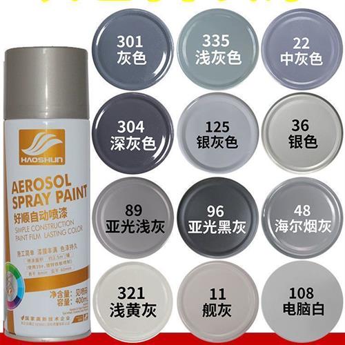 速发银灰色自动喷漆手摇喷漆涂鸦墙面哑光灰深灰黑灰油漆汽车防锈