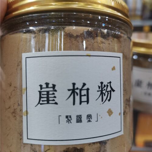 速发老料纯太行崖柏粉原木香粉崖柏木粉香薰粉道香粉