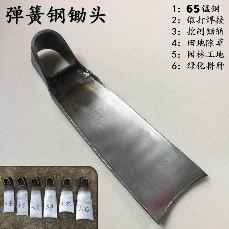 速发弾簧刚锄头猛钢锄头锄草挖地挖土农用翻土开荒高猛钢锄头名