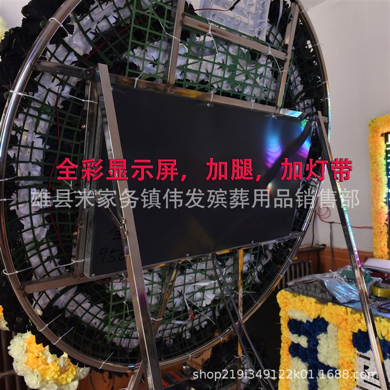 速发全彩屏电子花圈殡葬用品祭祀品丧葬用品大全