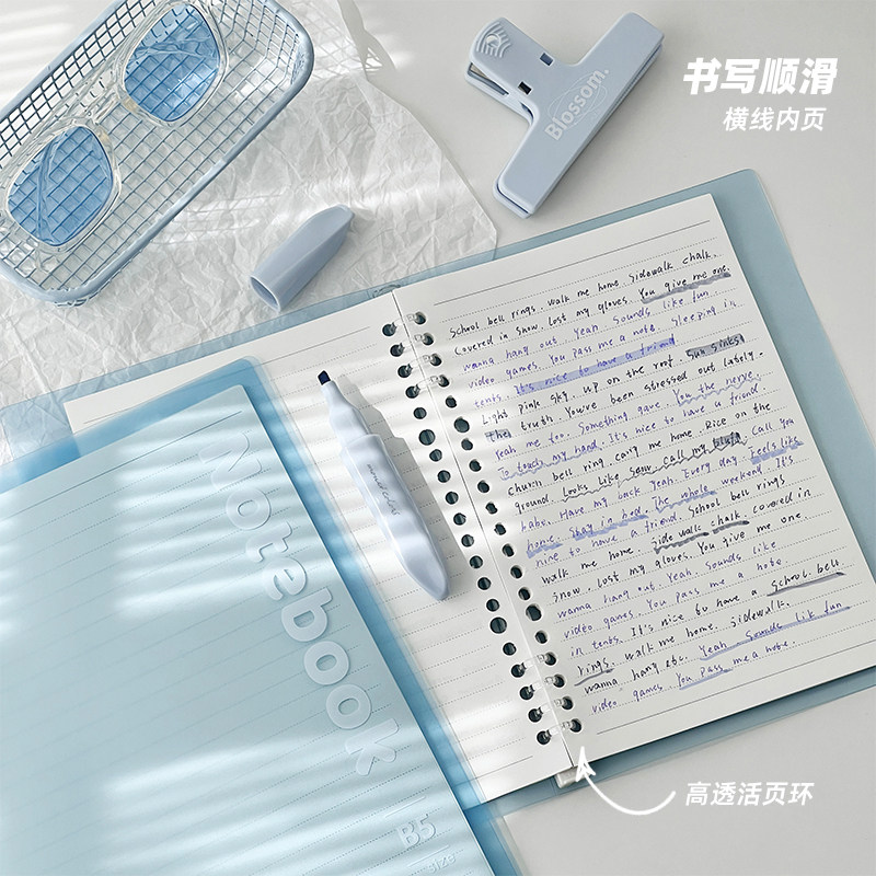 速发高颜值活页本外壳B5可拆卸不硌手子文具小清新学生记事本