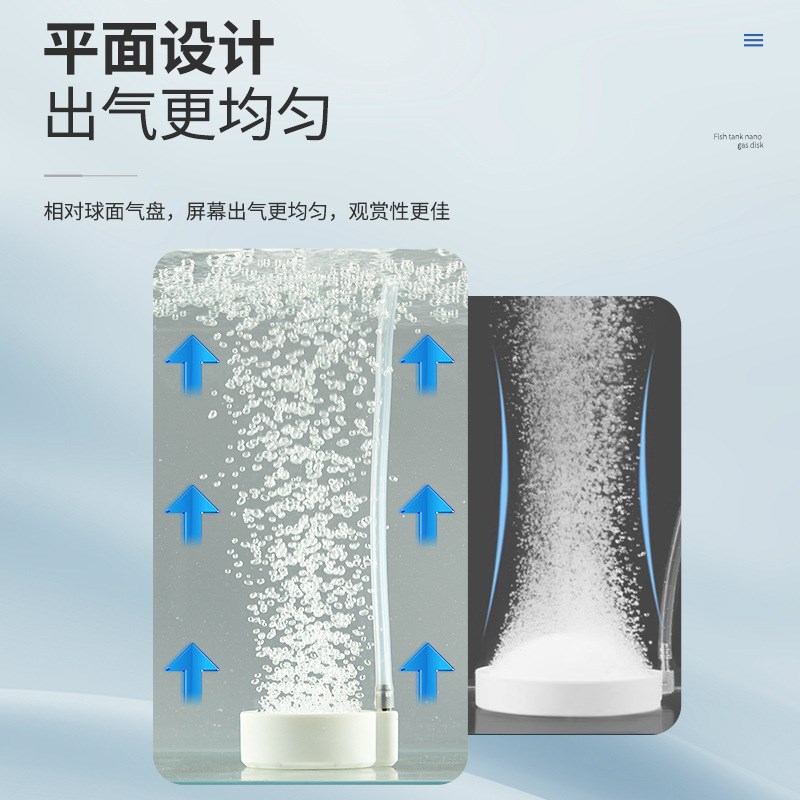 速发纳米细气气泡盘盘厂家直供 增氧雾化气 化泡石出气均匀鱼缸细