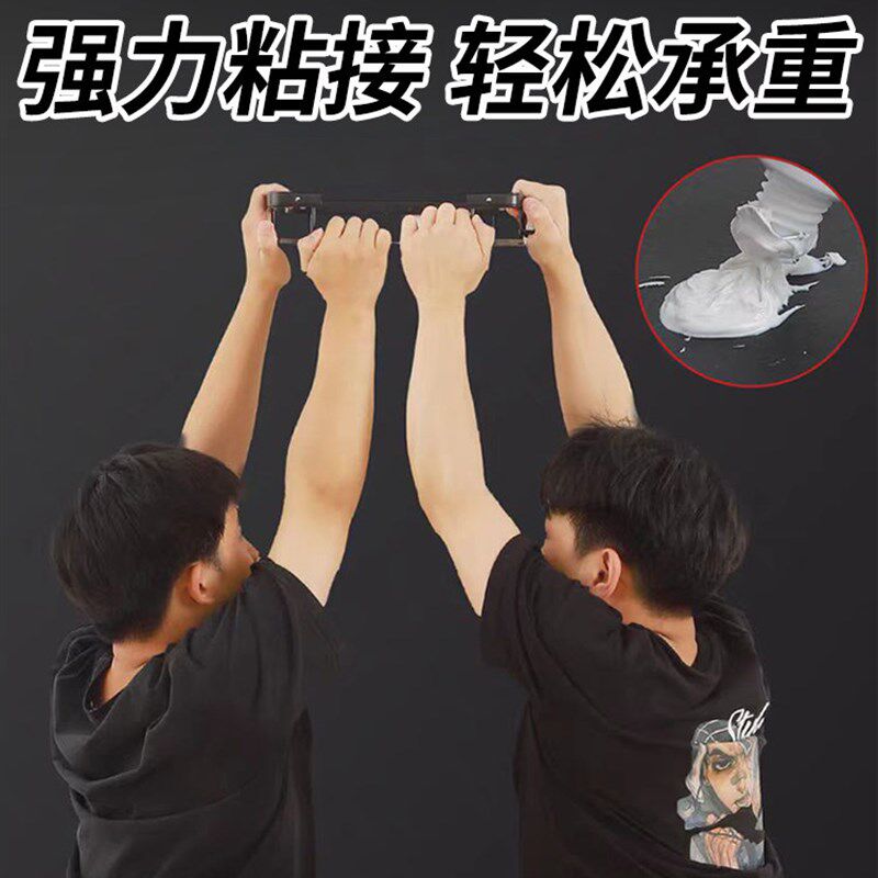 速发【德系品质】免钉胶强力粘胶能胶瓷砖免打孔粘胶厨卫置物架粘
