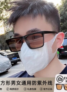 速发茶防墨4男士开车专用202镜新款方形太色晒防紫外线级感