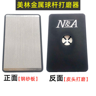 速发头林桌球杆皮头修理工具台球杆美醒唤器斯诺克弧度打磨配件用