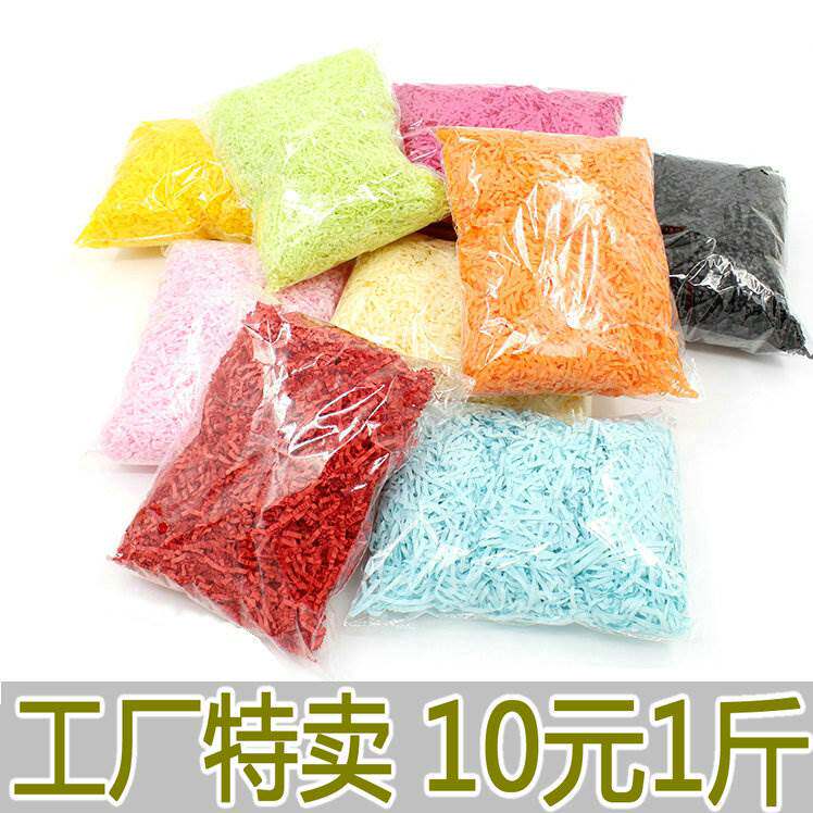 速发草填充物盒填充纸条草丝盒子垫丝500克一份