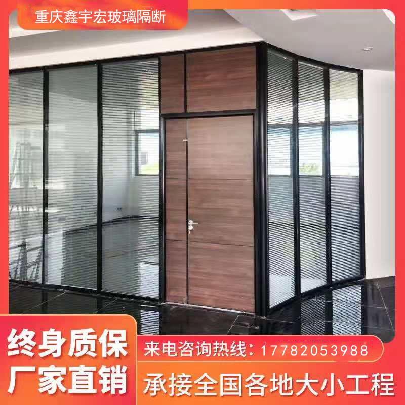 速发办公室玻璃隔断墙中空百叶高隔断磨砂钢化隔音间