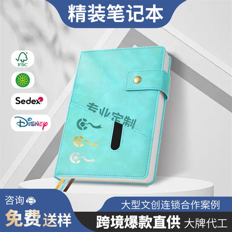 速发软皮PU彩色印刷记帐本创意礼品高级感手事礼本盒套装