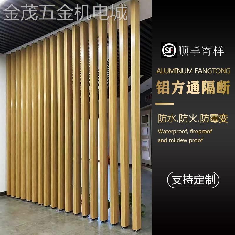 速发木纹方管铝方通型材格栅悬吊式天花板隔断门头矩形方管空心扁
