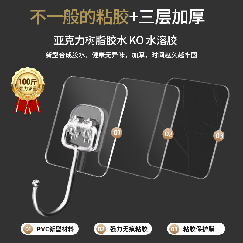 速发白墙挂钩石膏批土涂料水泥墙黏钩宿舍上铺蚊帐窗帘强力白灰墙