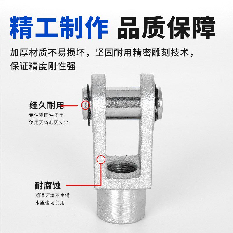 速发SC气缸杆端接头Y型附件16/20/25/2/40/50/6/80/100/125/160/2