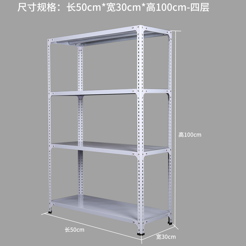 速发铁架子置物架多层货架展示架自由组合小型储藏室组装仓库整理