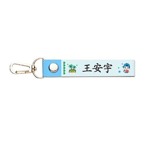速发幼儿园姓挂件名字贴书包挂牌入学用品院小班防水防油