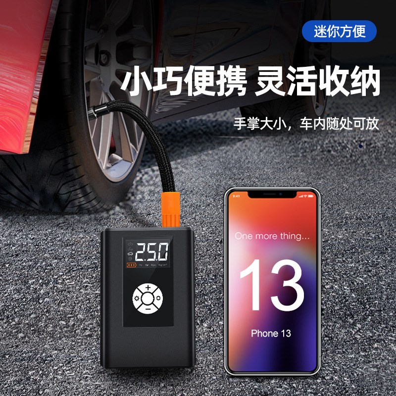 速发汽用车线充动泵充电摩托车电气打气筒高压大功率车载充气泵