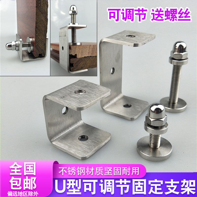 速发不锈钢可调节老虎卡夹U型角码支架连接件方形吊杆管卡骑马卡
