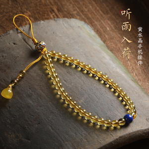 速发黄水晶串珠手机链男高端精致机手防挂绳转运手腕挂件壳丢吊坠