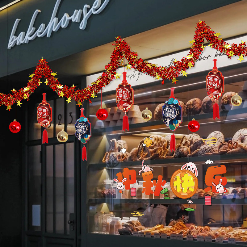 速发国庆节装饰门店吊饰兔子挂饰珠店商场幼儿园店面氛围挂件场景