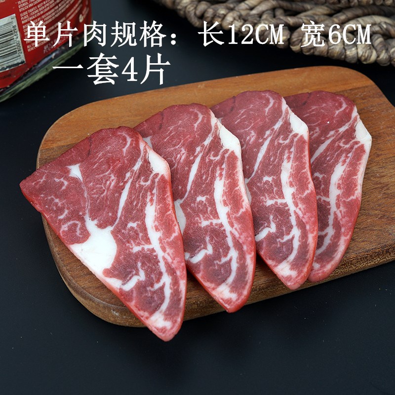速发韩式食肉烤材牛羊猪肉套餐模型假烧烤串食材装摆饰设挂件道具