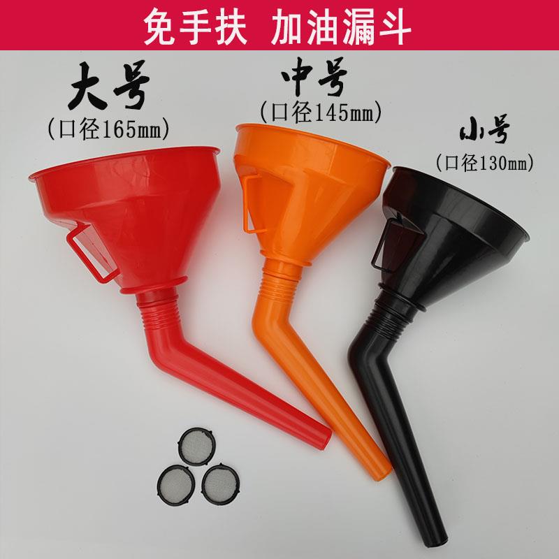 速发漏斗接水管大口径家用塑料热水器排水管尿素长颈加注器加油弯