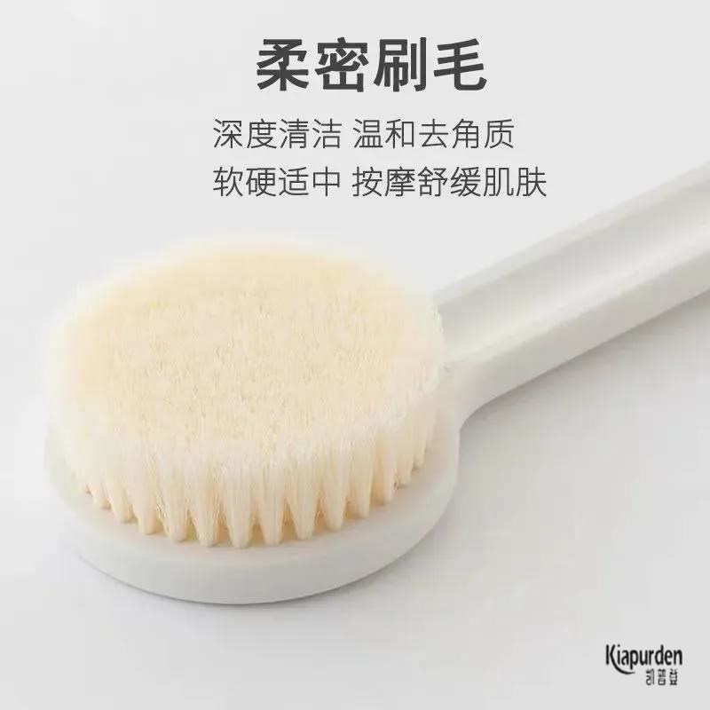 速发老人洗屁股海棉刷洗澡刷子长柄软毛沐浴刷后背搓澡搓背洗屁屁