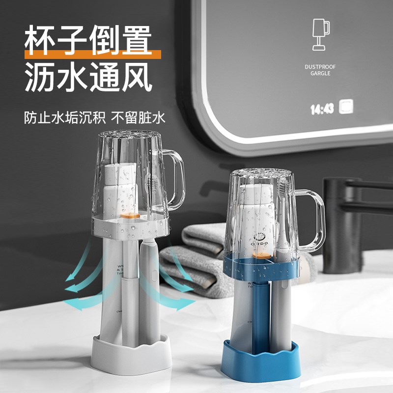 速发新款刷牙杯子洗漱用品套装牙刷牙膏牙缸收纳盒学生宿舍好物漱