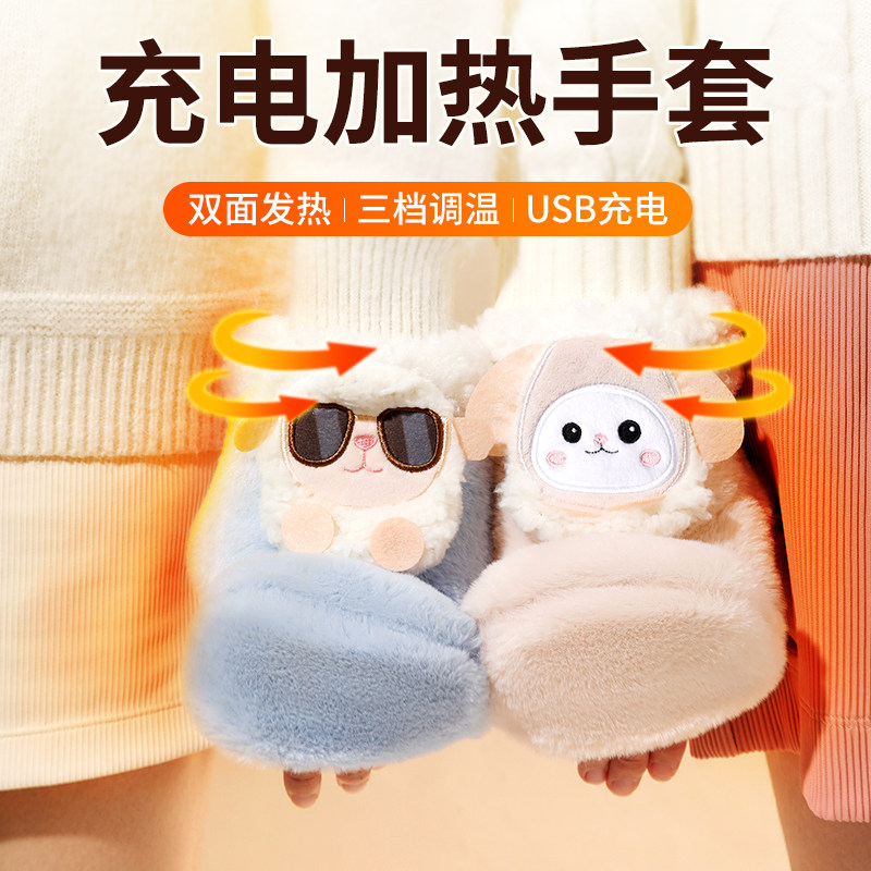 速发电加热手套充电发热冬季士骑保暖手套