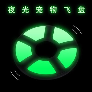 速发夜现飞碟飞盘玩具夜间带出去玩夜光棒有光货新品推荐