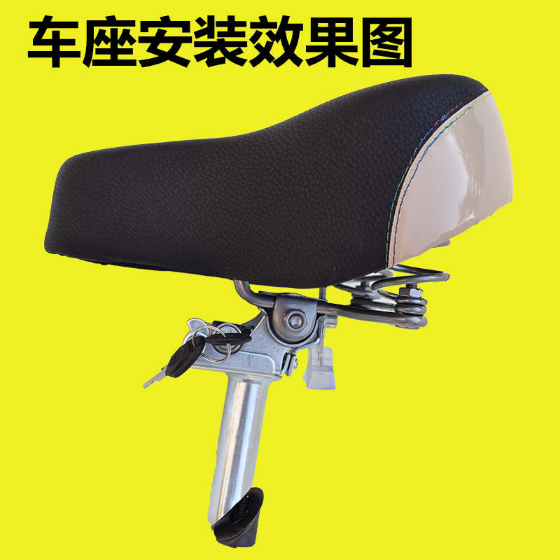 速发电动车坐杆可折叠翻转通用防盗可锁坐垫电动脚踏车单车配件鞍