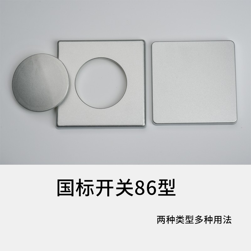 速发空调孔装饰盖电视墙水管堵头盖板遮丑盖墙洞遮挡封堵盖补洞神
