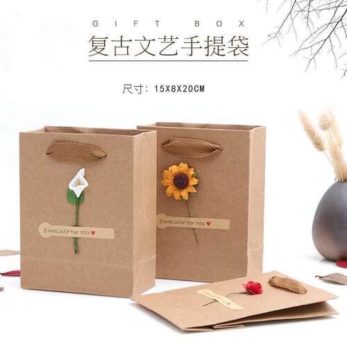 速发手提袋礼物袋子精美简约创意小清新干花生日礼物复古包装袋