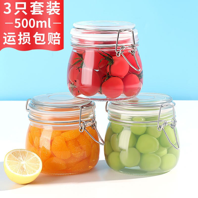 速发厨房玻璃储物罐只装水用家果罐头瓶500蜜瓶蜂果酱密封收纳罐