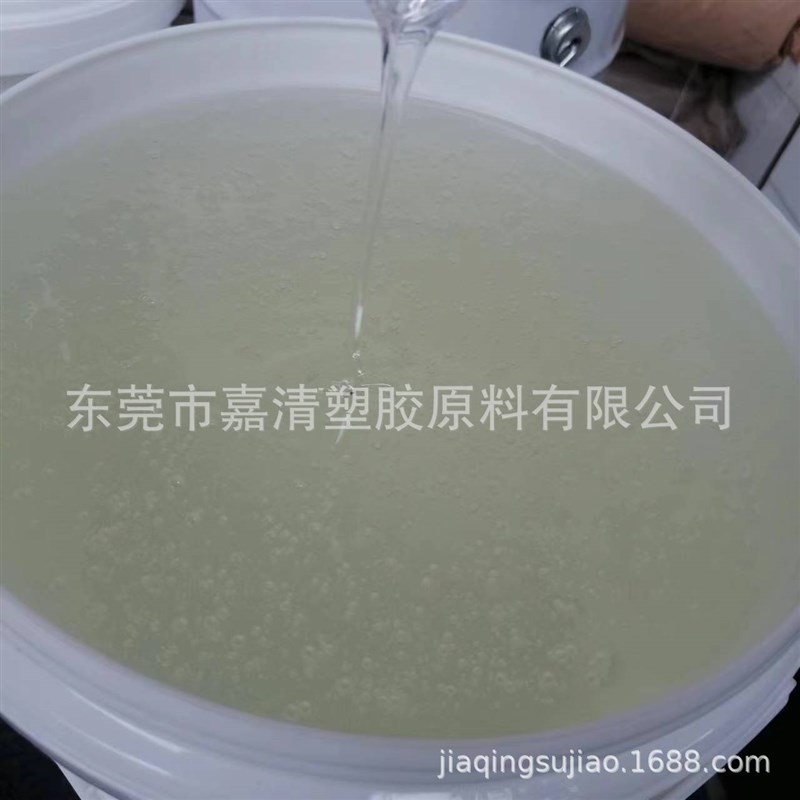 速发高透明 1 子度 低粘量分三元乙丙橡胶 用于塑胶改性