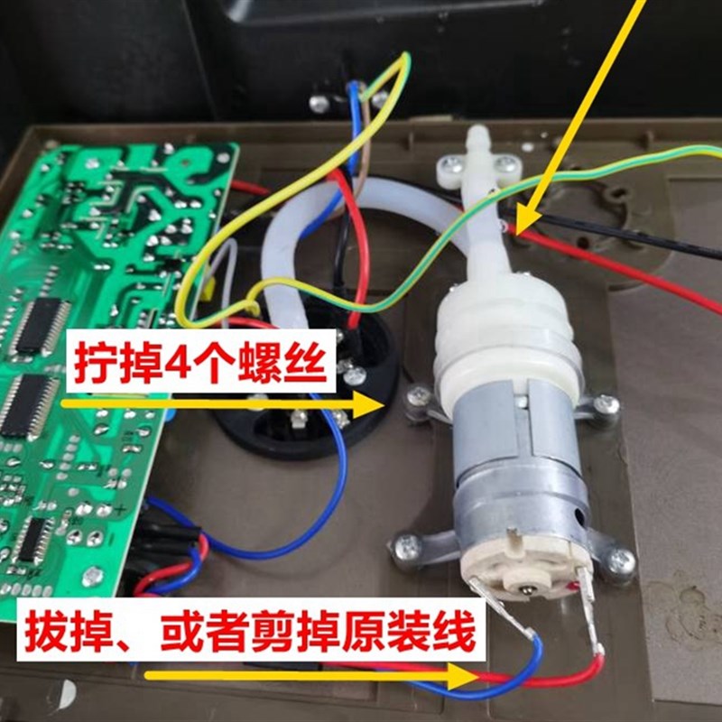 速发自动上水壶饮水机抽水马达茶炉茶具吸水水泵抽水小马达茶盘