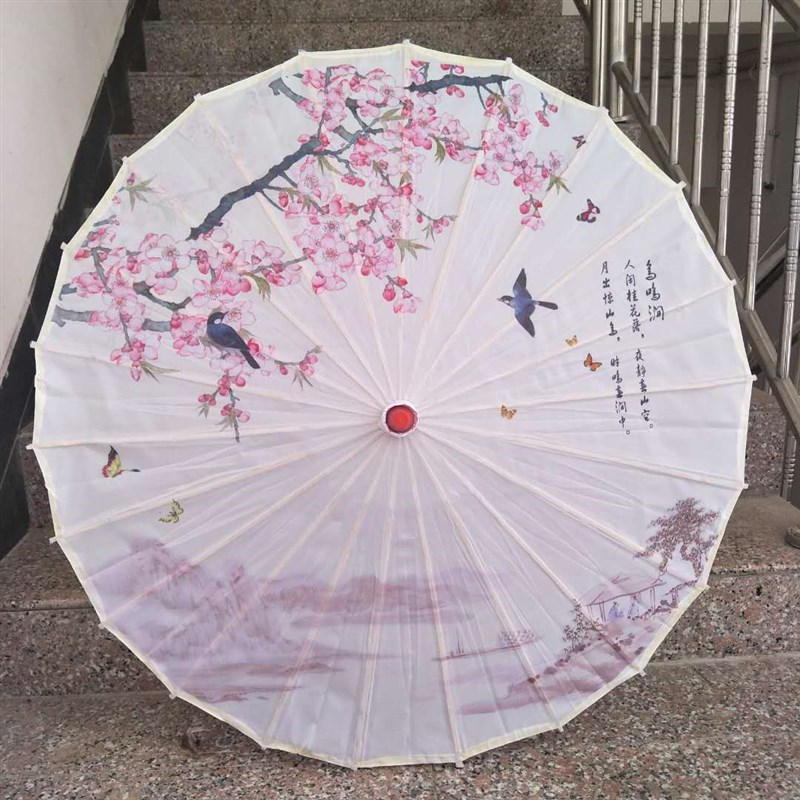 速发包邮吊顶装艺人成伞拍照具伞跳舞演出伞舞蹈工饰伞油纸伞防包