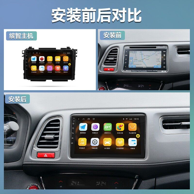 速发适用XRV/缤智汽车中控显示大屏导航影像Acpl